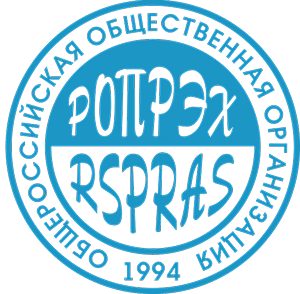 Российское общество пластических, реконструктивных и эстетических хирургов