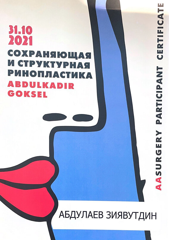 «Сохраняющая и Структурная ринопластика», Abdulkadir Goksel